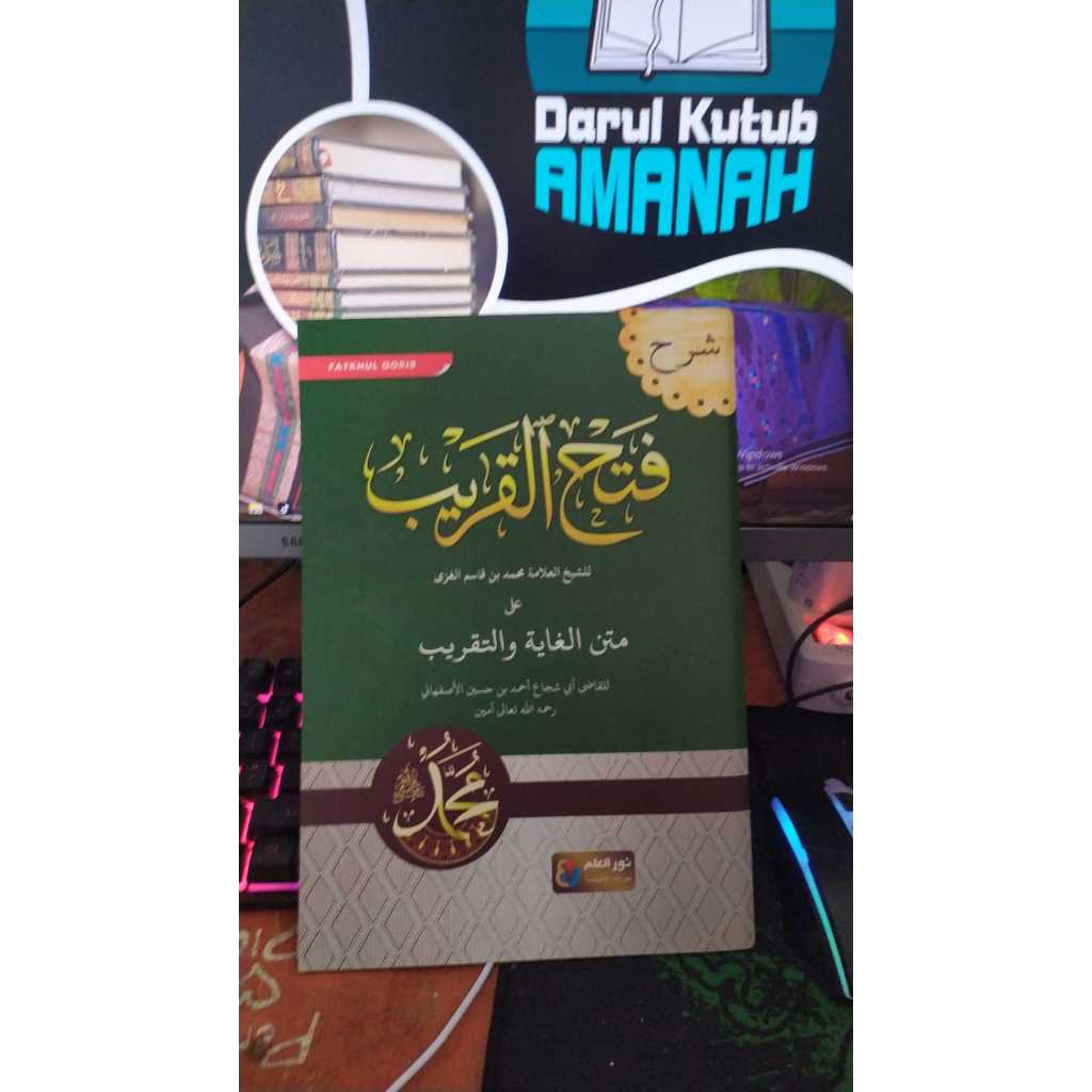 

kitab fathul qorib, syarah taqrib