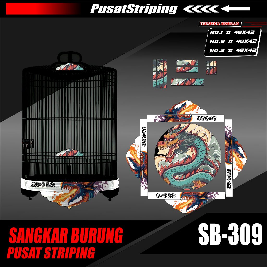 Sticker Aksesoris Sangkar Burung  Tebok Murai - Decal Kandang Bulat Variasi Desain Dragon Naga