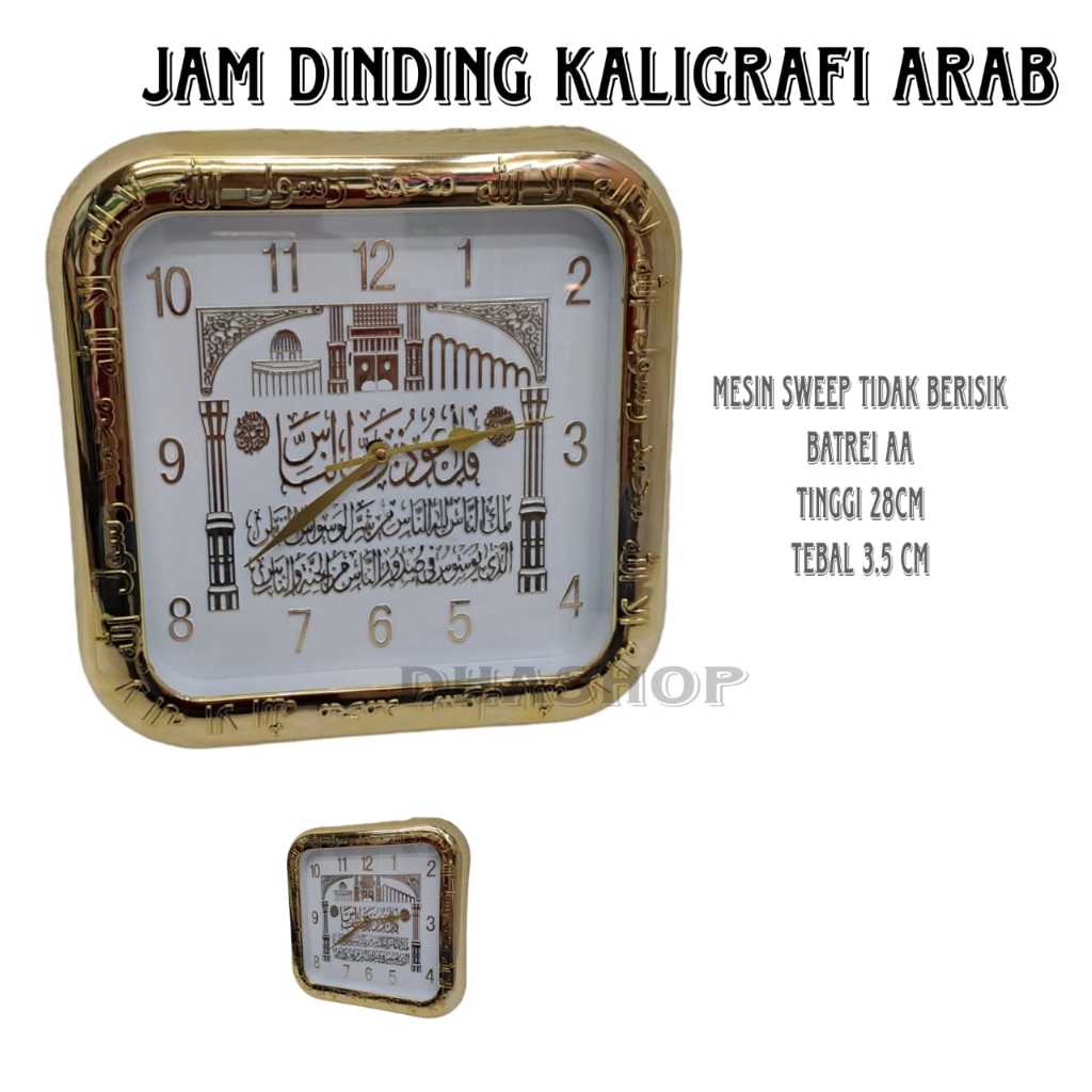 Jam Dinding Kaligrafi Arab Warna Gold DHASHOP