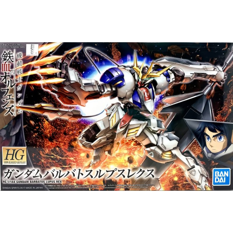 HG 1/144 Bandai Barbatos Lupus Rex