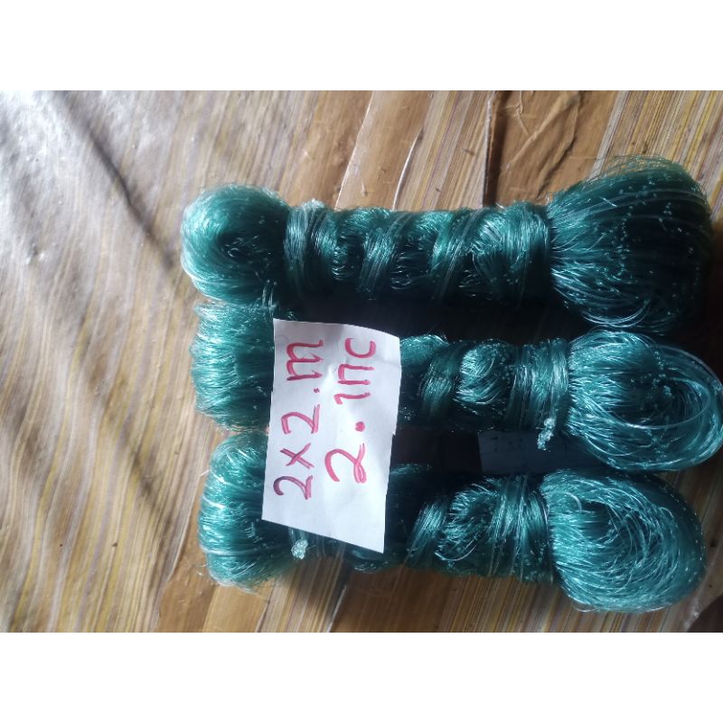 BRANJANG/ANCO PENANGKAP IKAN