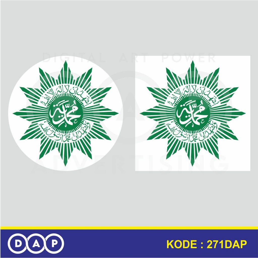 

271 - STIKER LOGO MUHAMMADIYAH - VYNIL - TERBAIK