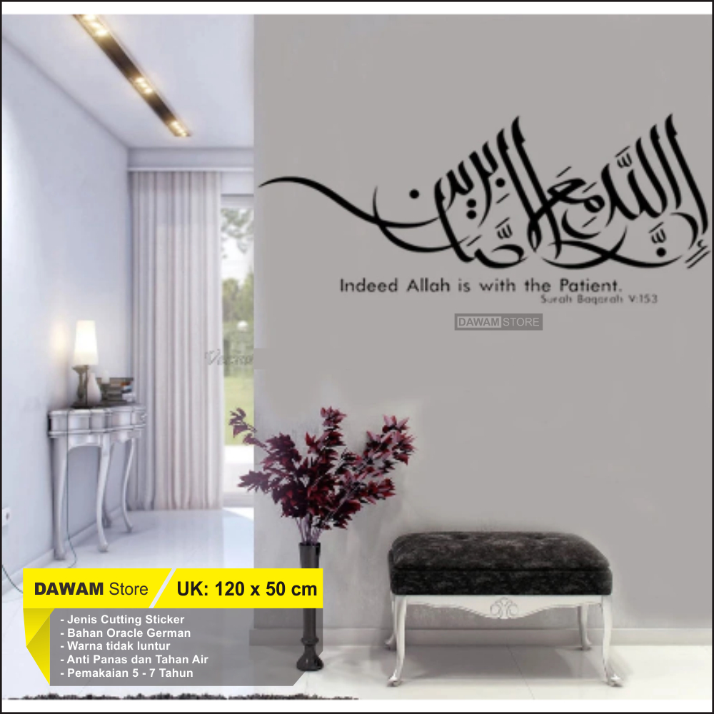 Wall Stiker Kaligrafi Innallaha Ma'asobirin Islami Sticker Dinding Kaca Rumah Mushola Wallpaper Arab