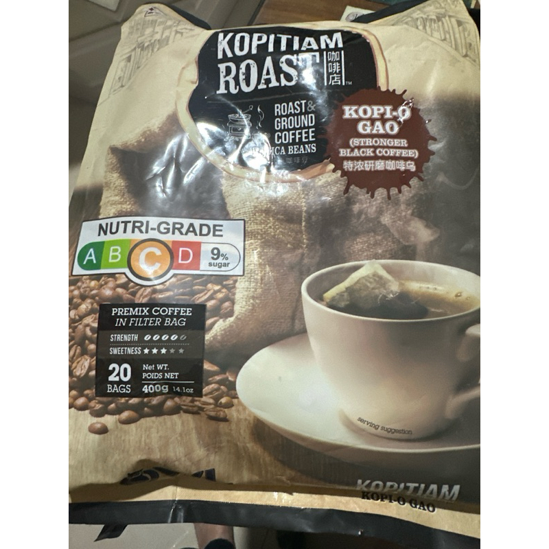 

KopiTiam roast kopi-O GAO 20 bags