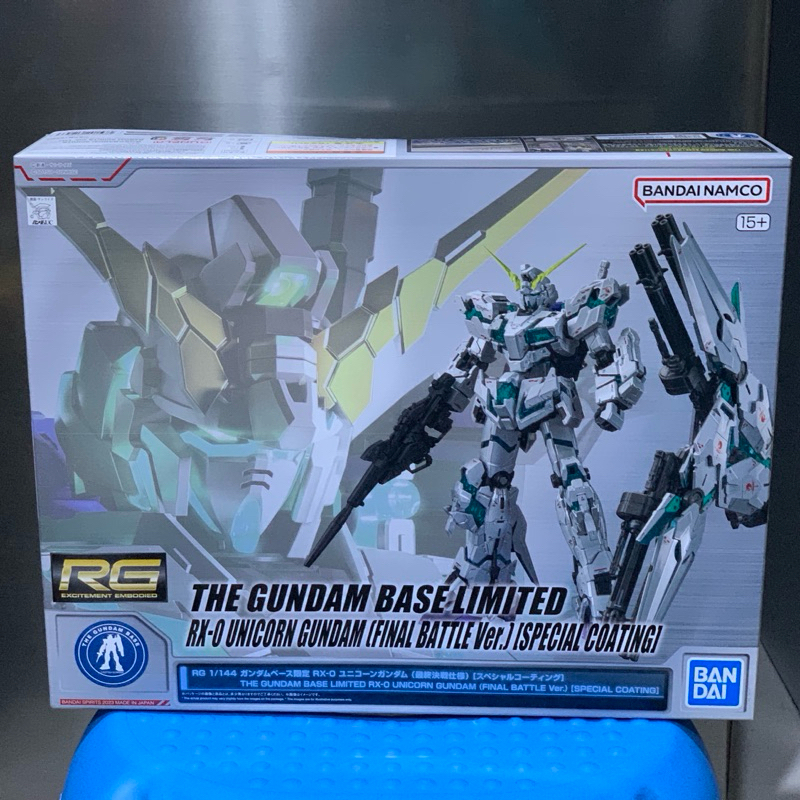 RG RX-0 Unicorn Gundam Final Battle Version Titanium Finish Base Gundam Limited