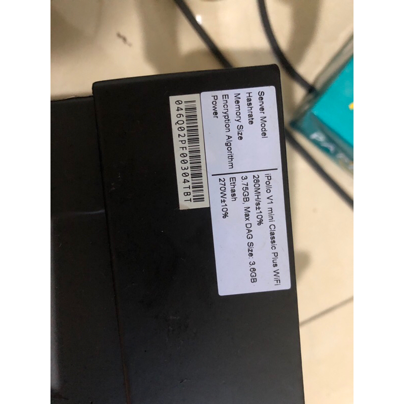 ipollo v1 mini classic plus