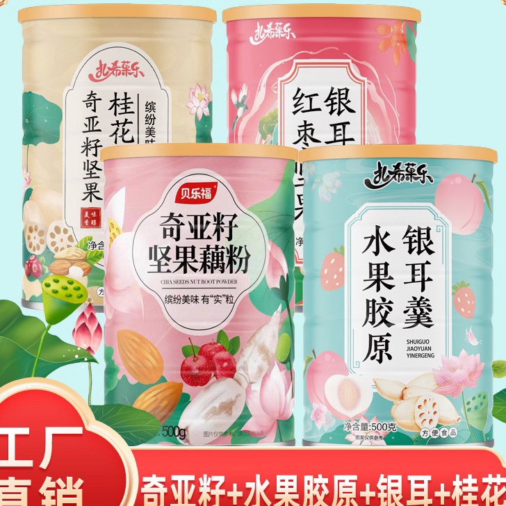 

V44859 HALALOufen Lotus Root PowderBubuk Sereal Akar Teratai Sehat Untuk Diet