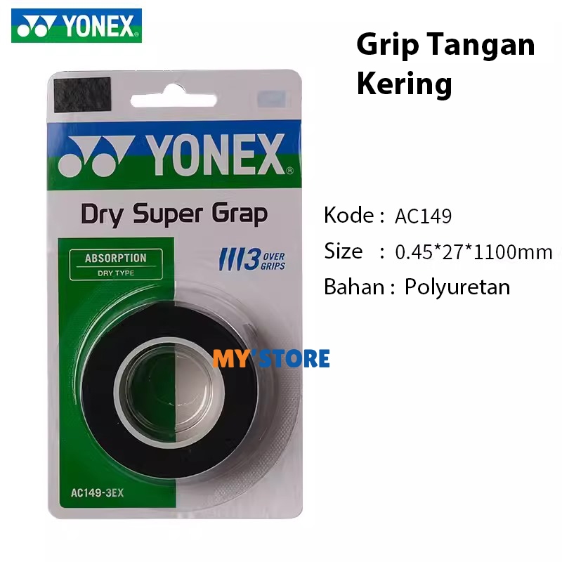 Grip AC149-3EX AC149 EX Super Dry Grip Badminton Grip Lengket