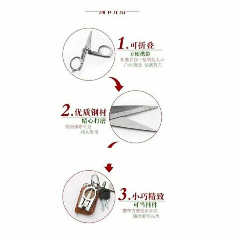 

GUNTING LIPAT BESI GUNTING LIPAT KECIL TRIP SCISSORS BIASANYA UNTUK PENANGKAL BAHAYA BUAT IBU HAMIL HARGA SATUAN