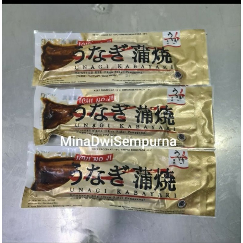 

TERLARIS Unagi Kabayaki Ikan Sidat 1gr Premium serbuuu