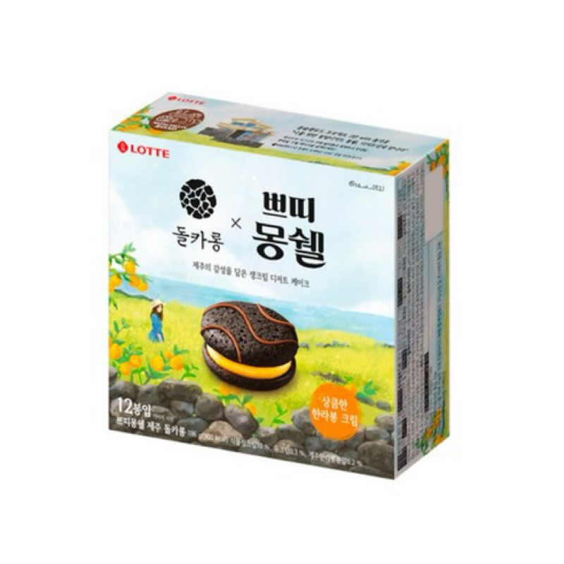 

(PO KOREA) MONCHEL PETIT JEJU DOL CARON ISI 12 PCS - ORIGINAL KOREA