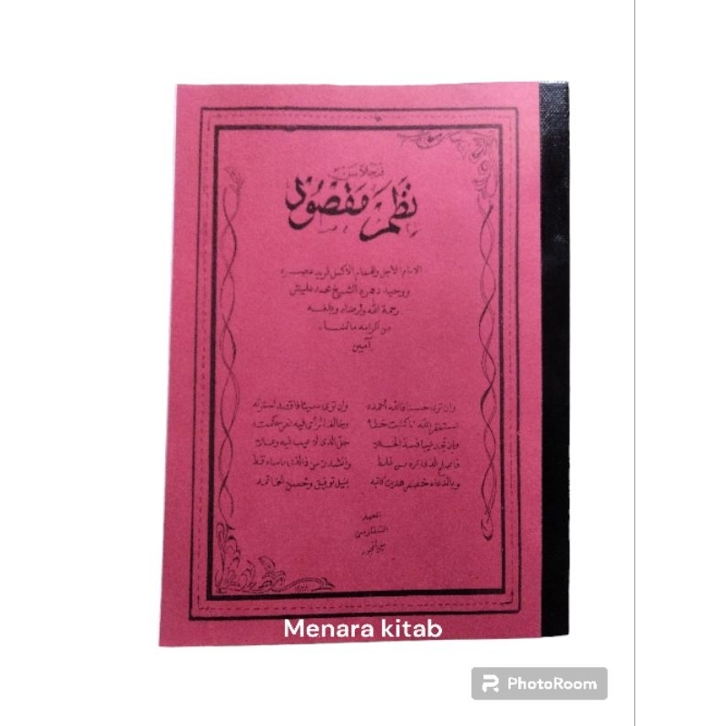 

Penjelasan kitab Nadzom maqsud/yaqulu,terlengkap/maksud/maqsud/yakulu/nadom