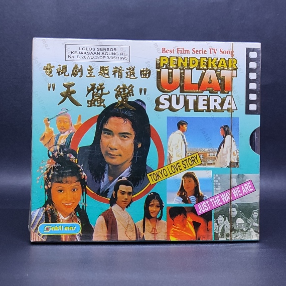 CD OST PENDEKAR ULAT SUTERA TOKYO LOVE STORY JUST THE WAY WE ARE