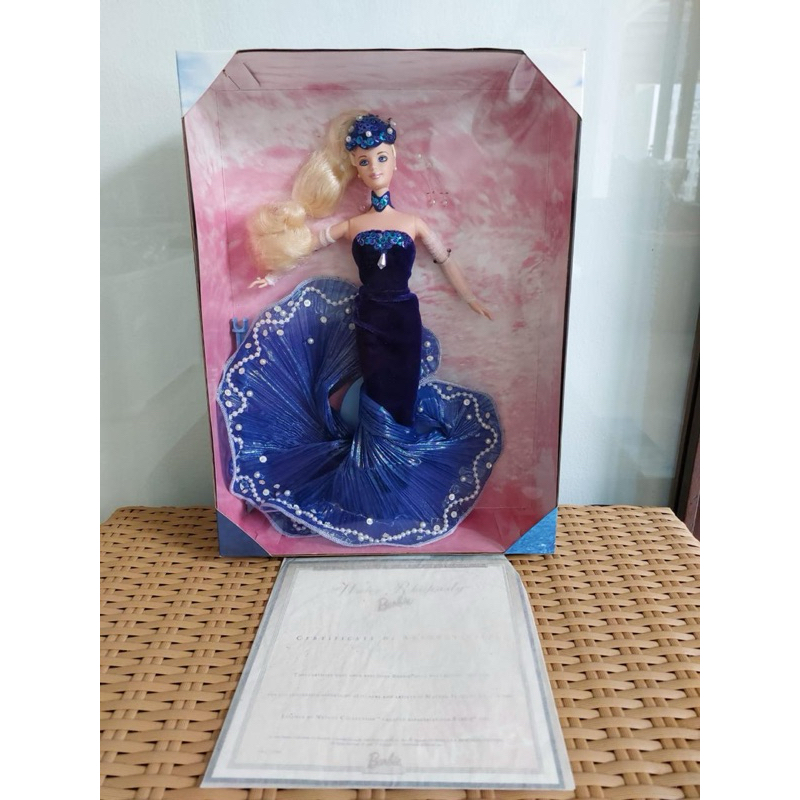 Barbie Water Rhapsody (1998)