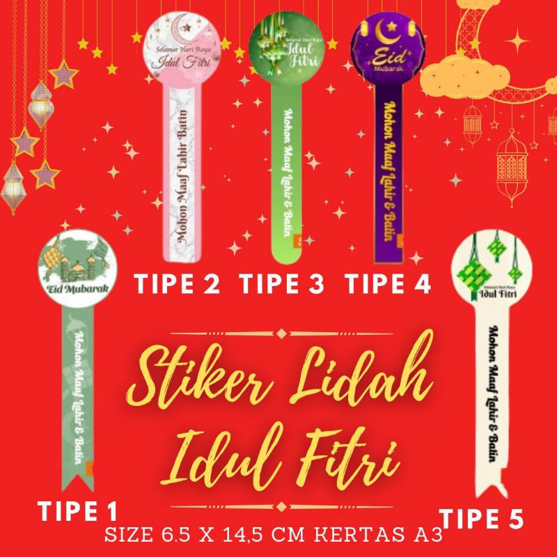 

CETAK STIKER SEGEL CUSTOM