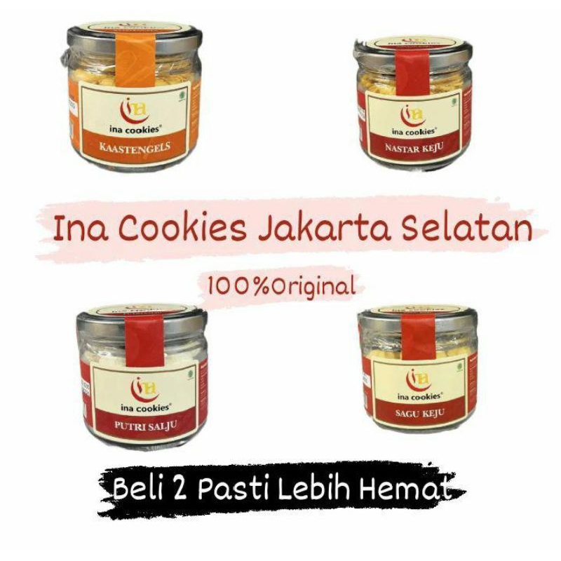 

INA COOKIES JAR