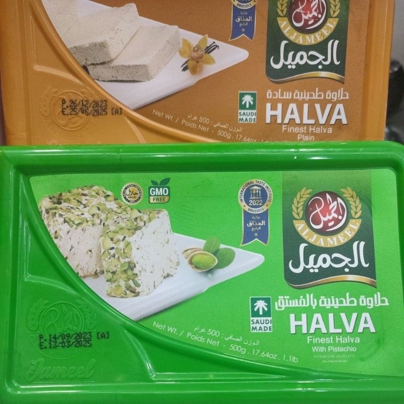 

Halawa Tahiniyah Al Jameel 500 gr