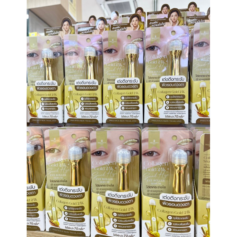 PRECIOUS SKIN COLLAGEN GOLD 24K SNAIL EYE ROLLER SERUM 15ML ORIGINAL THAILAND
