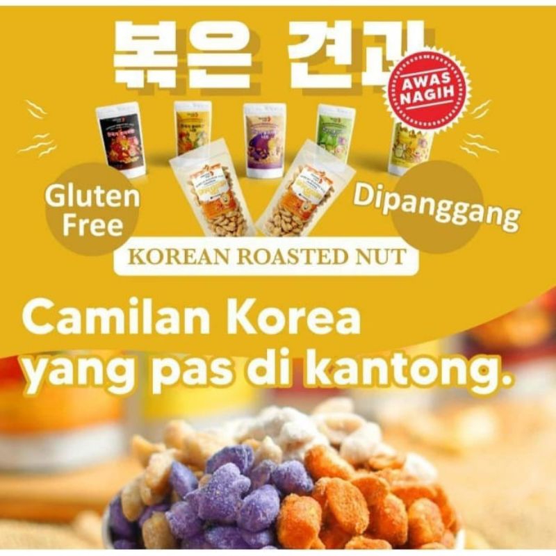 

Snack Korea - Daefood | Cemilan khas korea 40gr