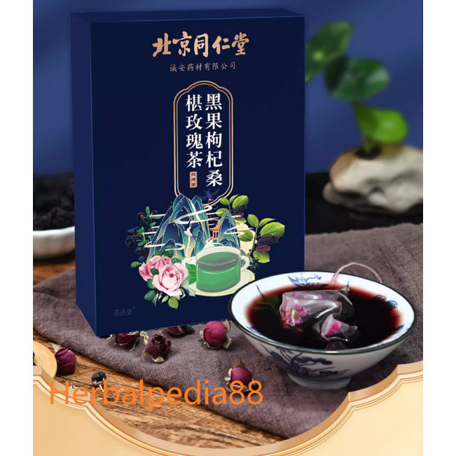 

Mulbery Blackberry Rose Tea/ HeiGuo GouQi SangShen MeiGui Cha