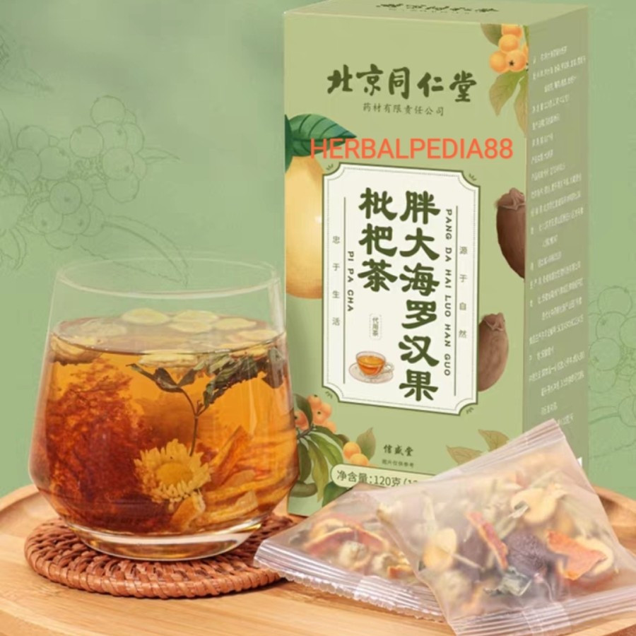 

Teh Pangdahai Luohanguo Juhua/胖大海罗汉果菊花