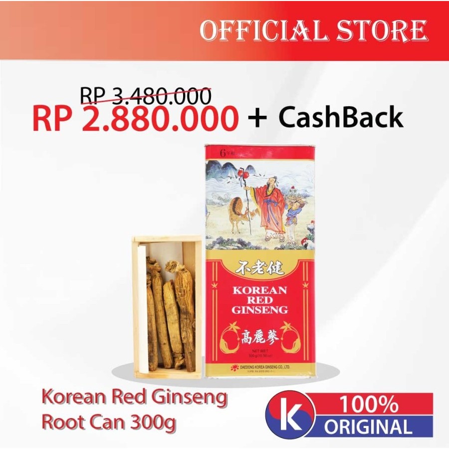 

KOREA RED GINSENG ROOT CAN 300g