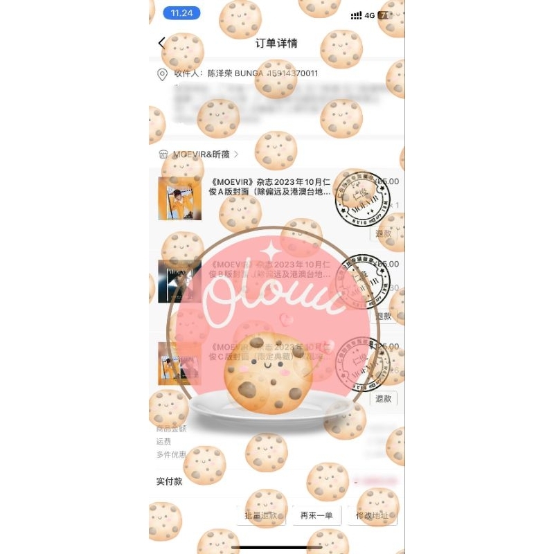 MAGAZINE RENJUN MOEVIR