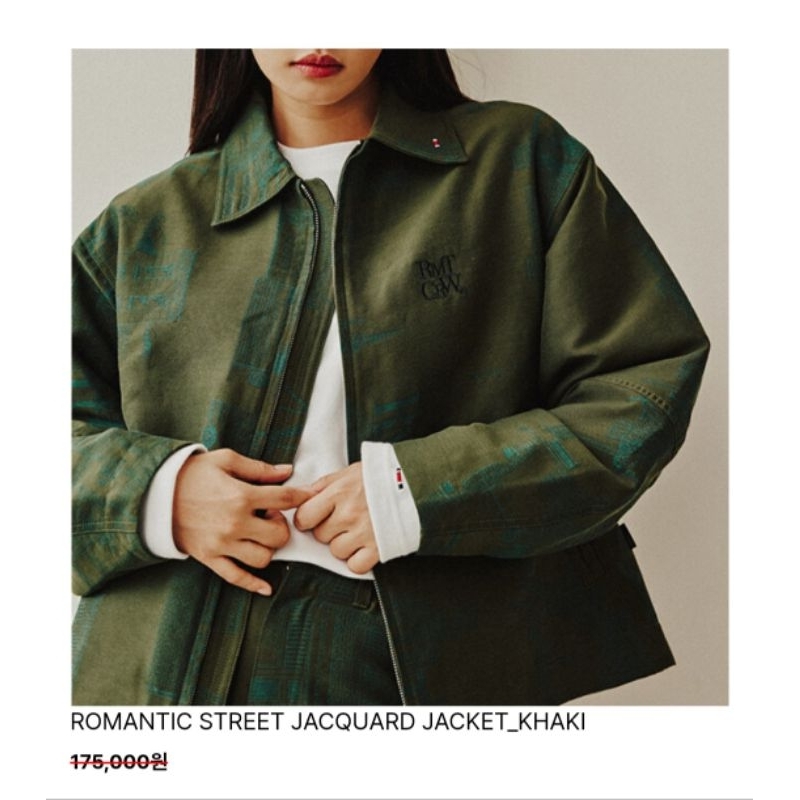 Romantic Crown Romantic Street Jacquard Jacket in Khaki
