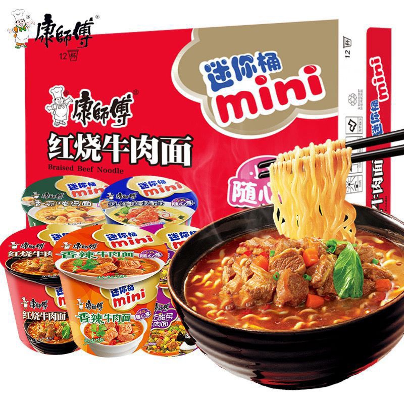 

Mie instan Kang Shi fu mini cup / Instan noodle Kangshifu / Kang shifu Instan noodle / Mie Viral