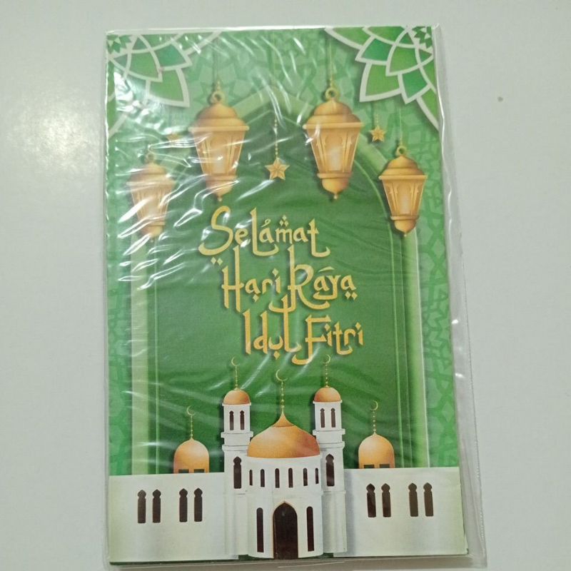 

Amplop Lebaran 12