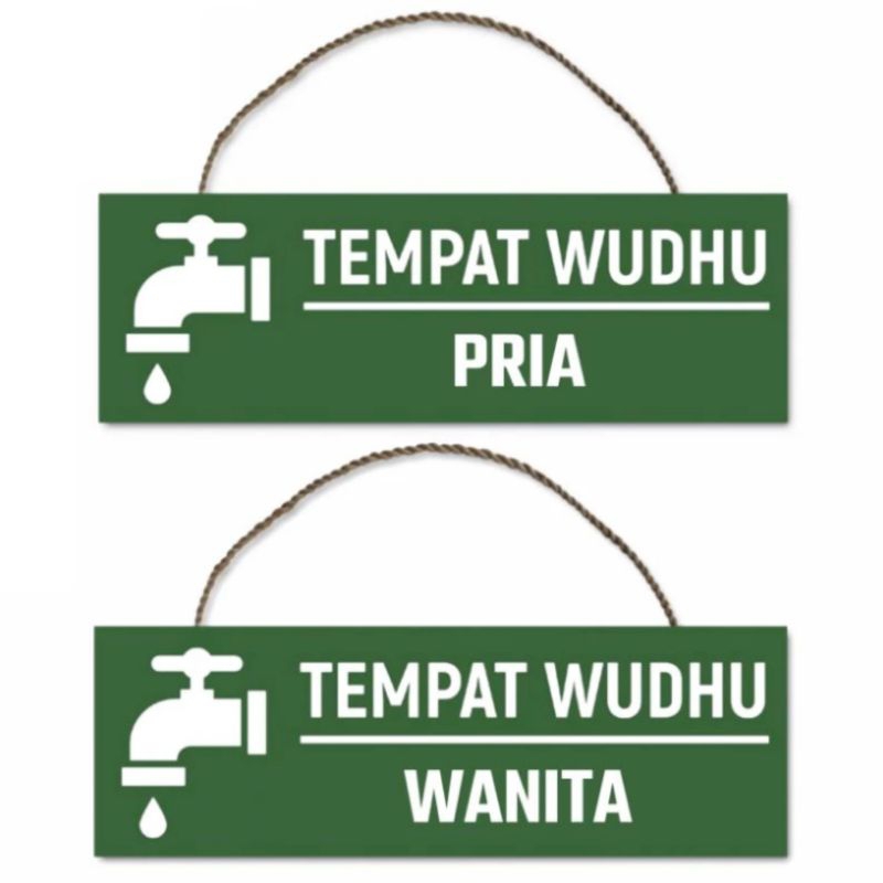 Hiasan Dinding Tempat Wudhu