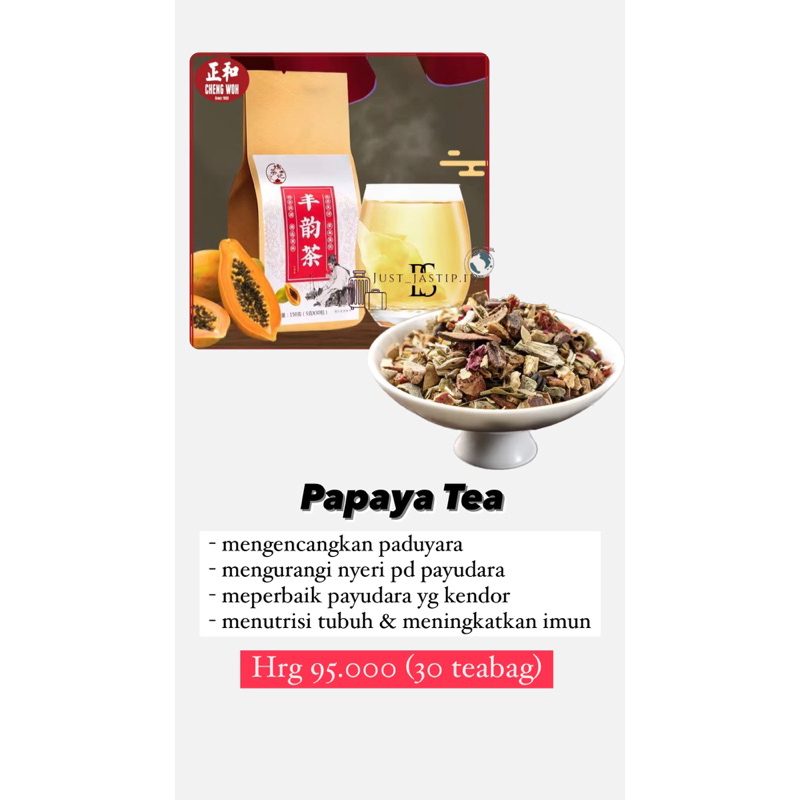 

Papaya tea (PO PENANG)