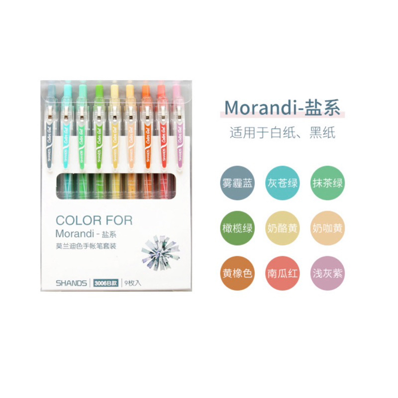 

9 Colors Morandi 1 Set Gel Pen Warna Pastel ORI / Pulpen Gel Warna Warni Morandi / Bolpen Gel 0.5 mm