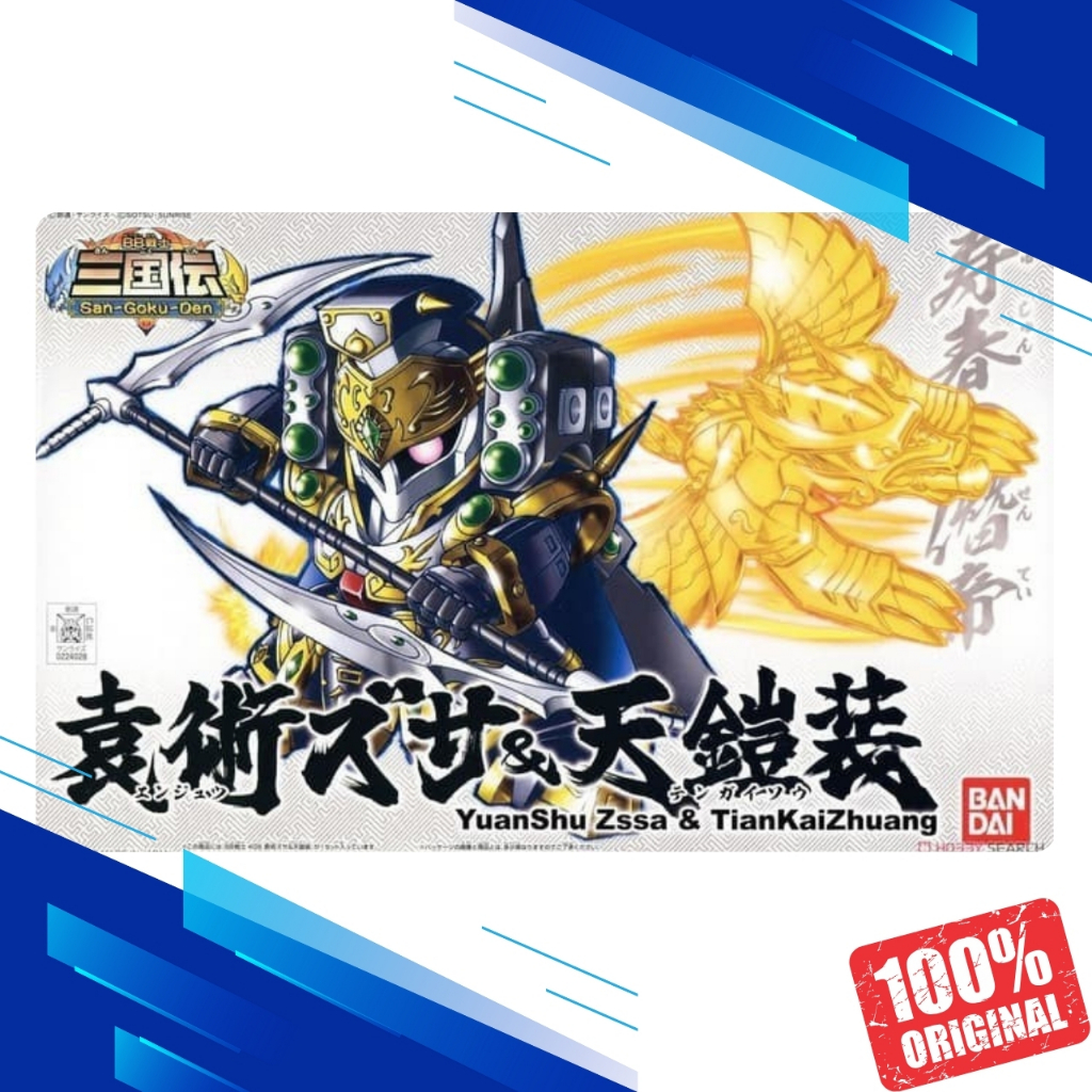 SD San-Goku-Den YuanShu Zssa & TianKaiZhuang
