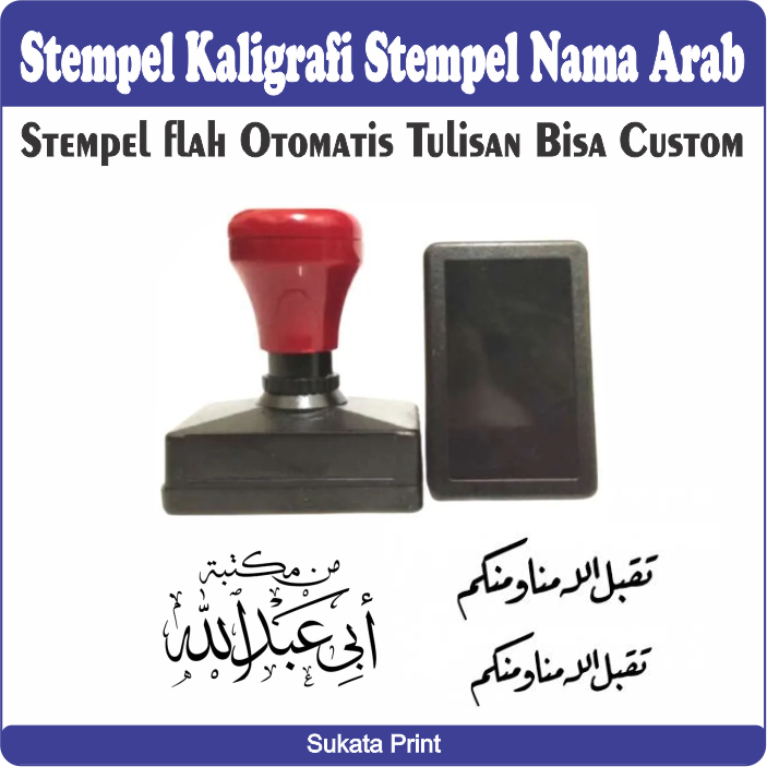 Stempel Kaligrafi Stempel Nama Arab Custom Cetak stempel Custom