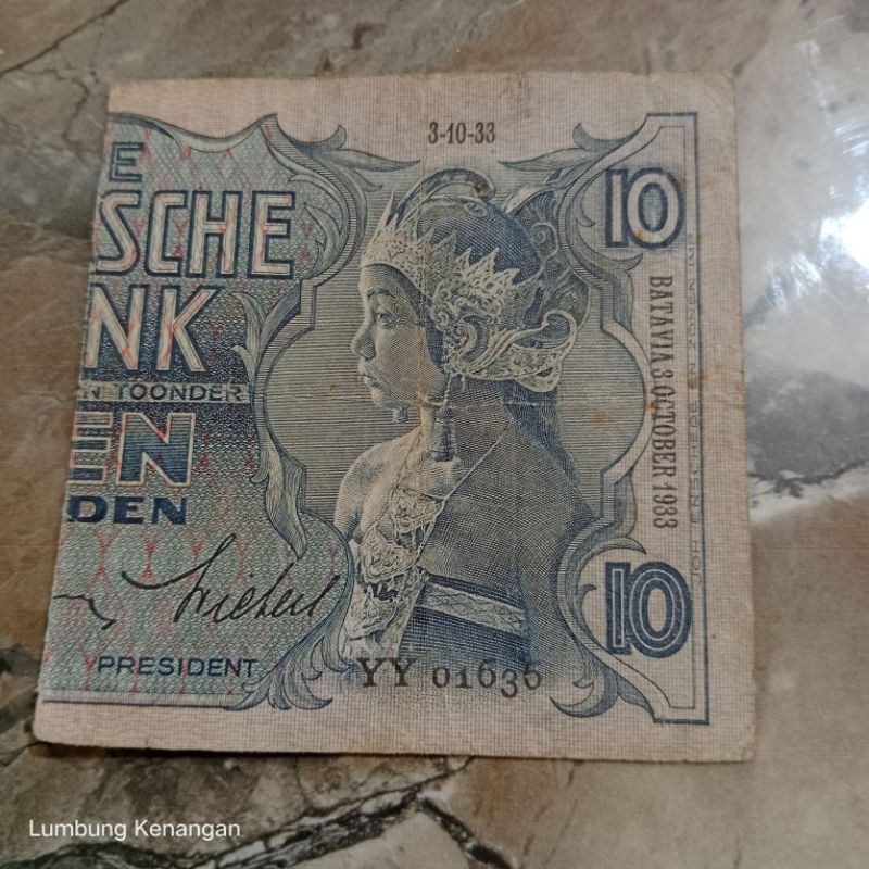 Sepotong uang Sanering Wayang 10 Gulden