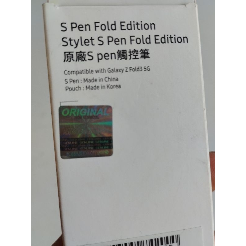 Pen Samsung Fold Edition
