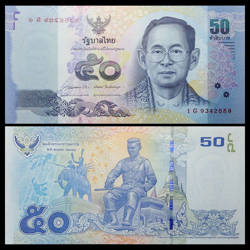 Uang Kertas Thailand 50 Bath mulus Asli 100%