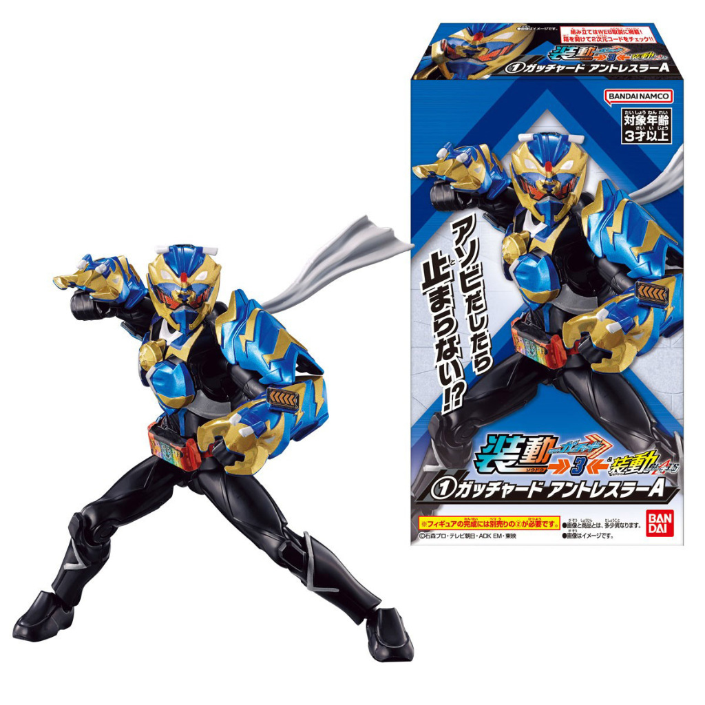So-Do Sodo Kamen Rider Gotchard 3 -3- Buffa Fever Zombie Rigado Gold Dash Antwrestler