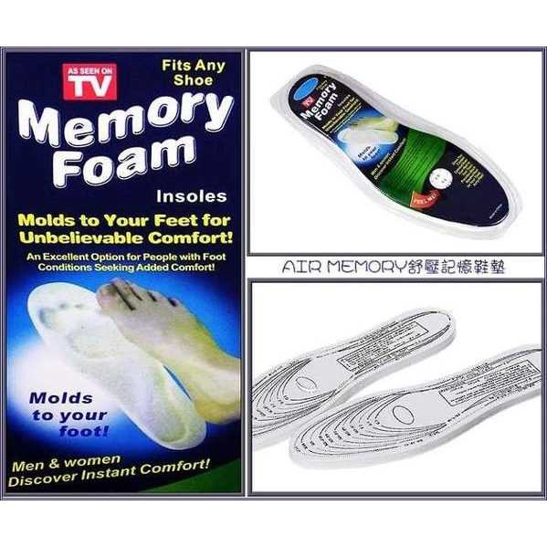 EKSKLUSIF Memory Foam Insole  Sol SepatuMemory Foam Insole  Sol Sepatu