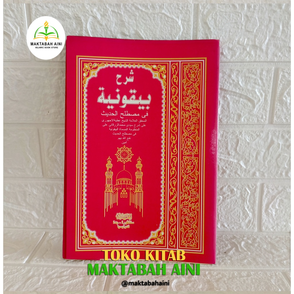 kitab syarah baiquniyyah kosongan baiquniyyah kurasan baikuniyyah kosongan