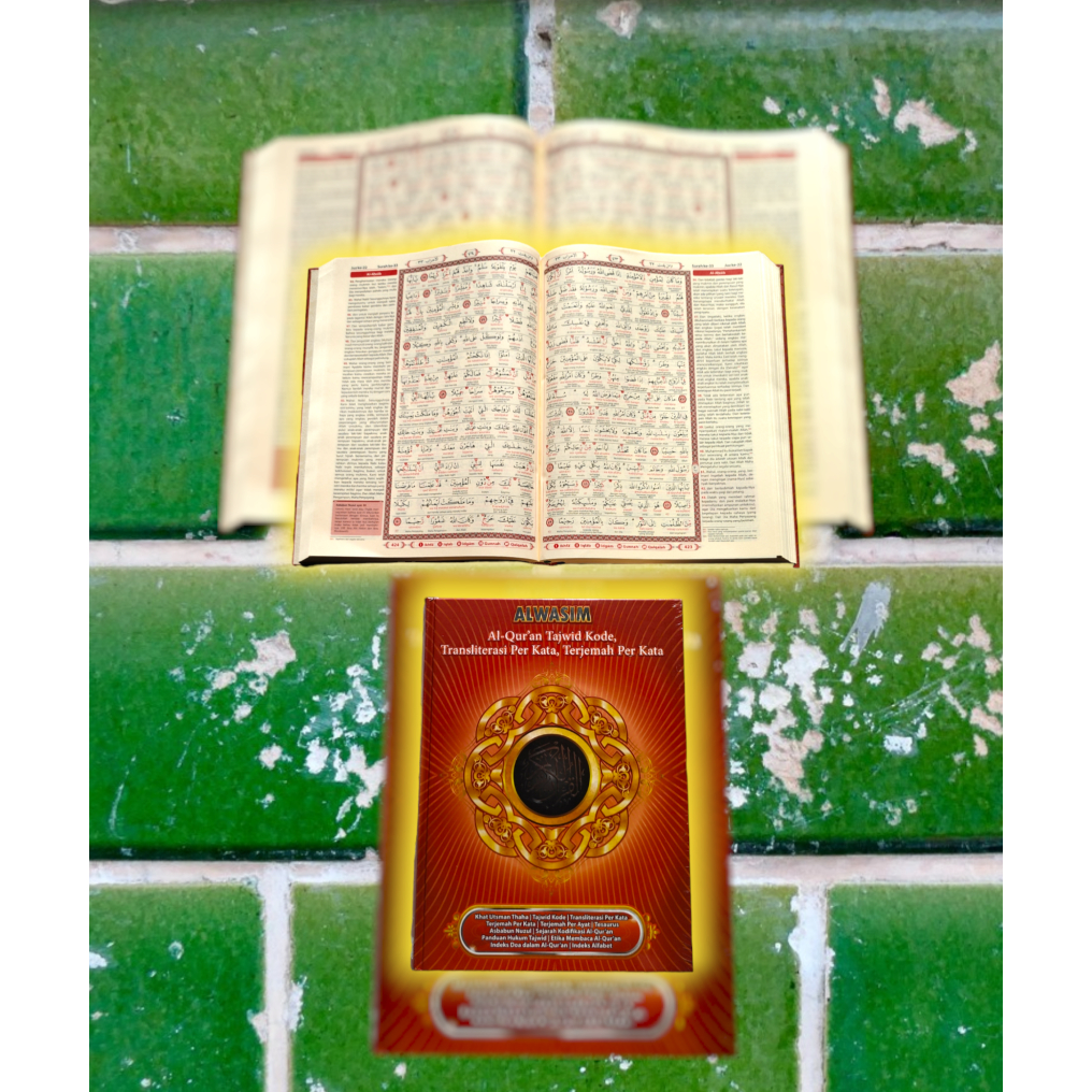 AL QURAN AL WASIM A4 HC