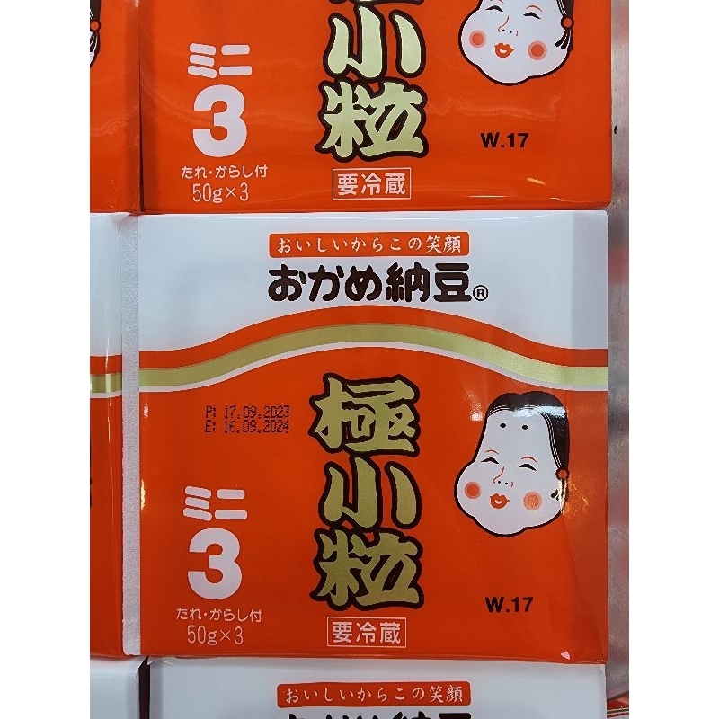 

Okame Natto Goku Kotsubu Mini Isi 3 | Kedelai Fermentasi Jepang