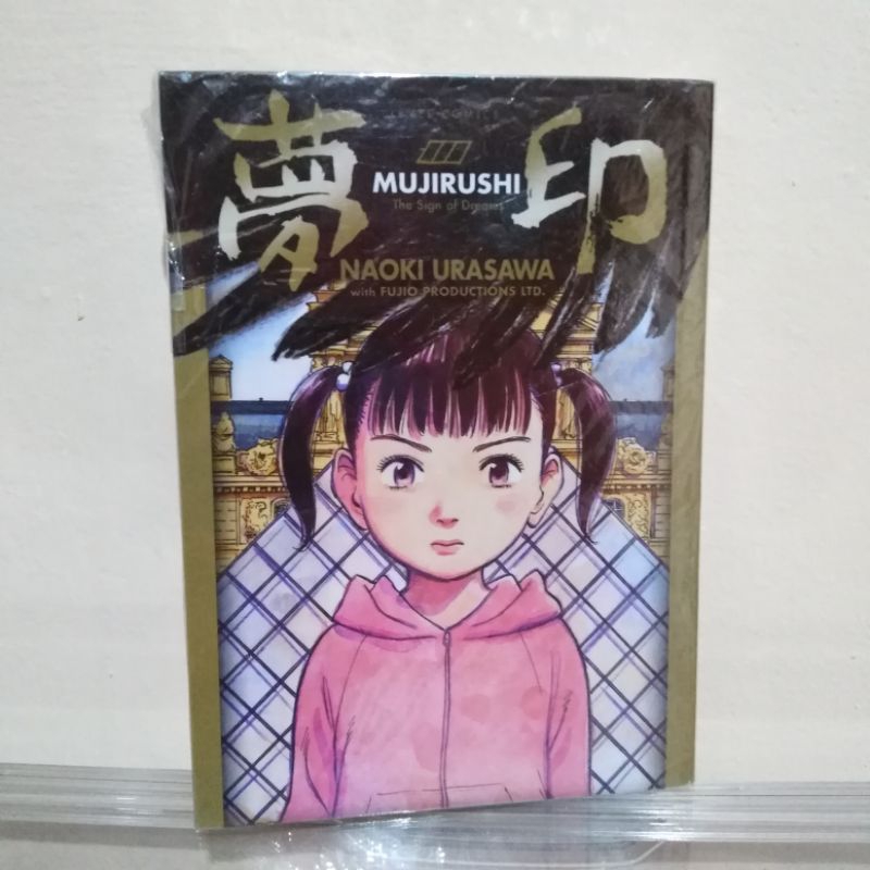 (Lepas Segel) Komik Oneshot Mujirushi - Naoki Urasawa