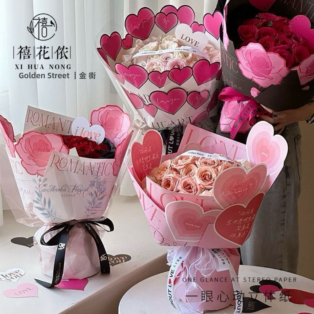 

ANEKAFLORIST - KERTAS LOVE ROSE TIMBUL - 5LBR - FLOWER WRAPPING PAPER WATERPROOF - KERTAS BUKET BENTUK LOVE - AF113