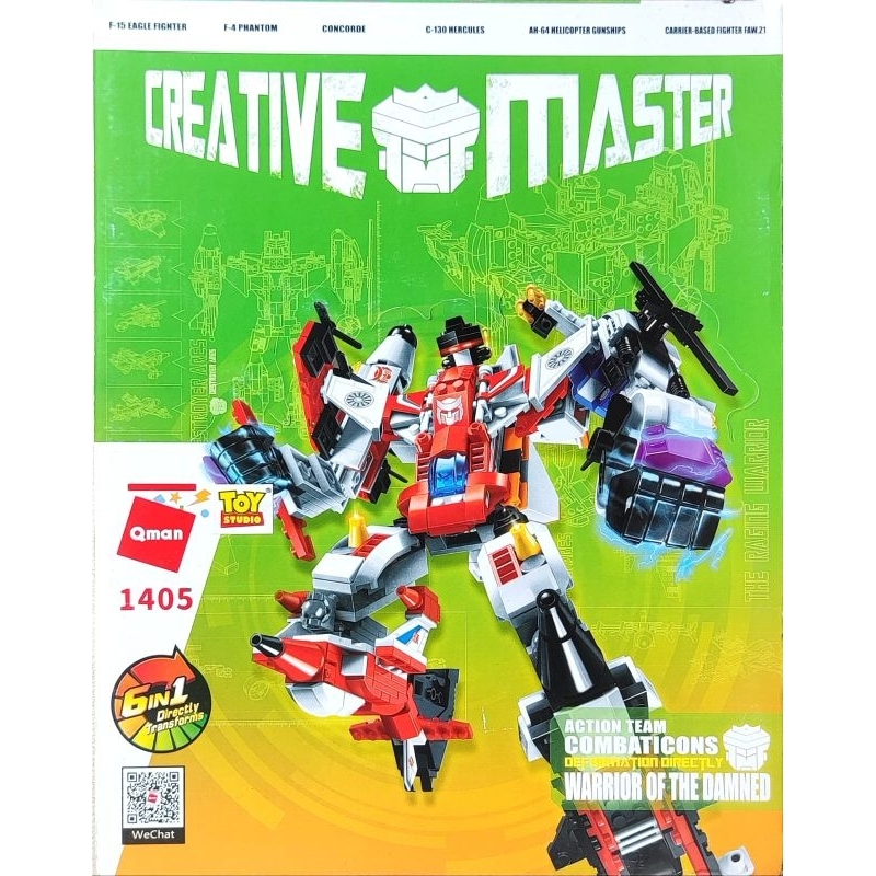 BRICKS BLOCK - 1405 - QMAN - WARRIOR OF THE DAMNED