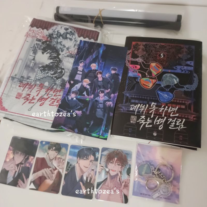[PART 3] Debut or Die Novel Vol 3 - 6 Official Raebin Eugene Keunsejin Chungwoo Moondae Tapestry Pou