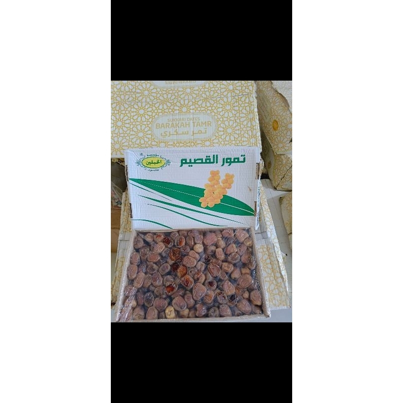 

KURMA SUKARI WRAPING 3KG