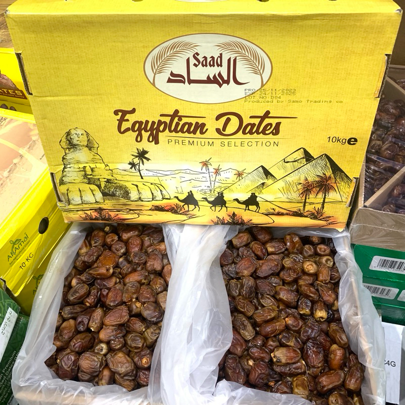 

Kurma Mesir SAAD 10kg egyptian dates kurma curah PREMIUM