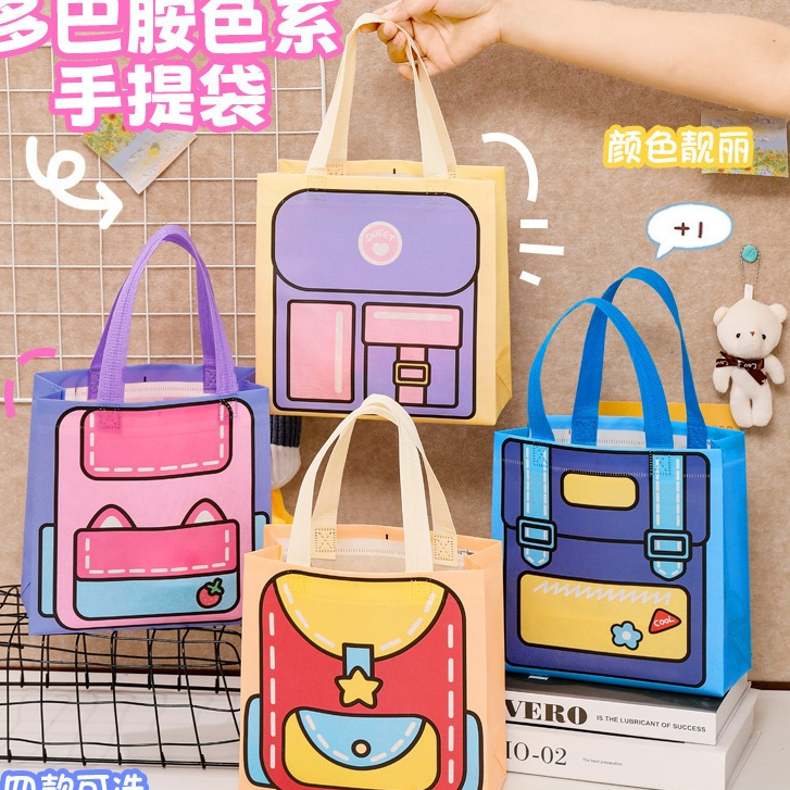 

Kakamoe - Tas Hampers Non Woven Anti Air Tema TAS SEKOLAH 22x22x9cm - Tote Bag / Hand Bag Ulang Tahun